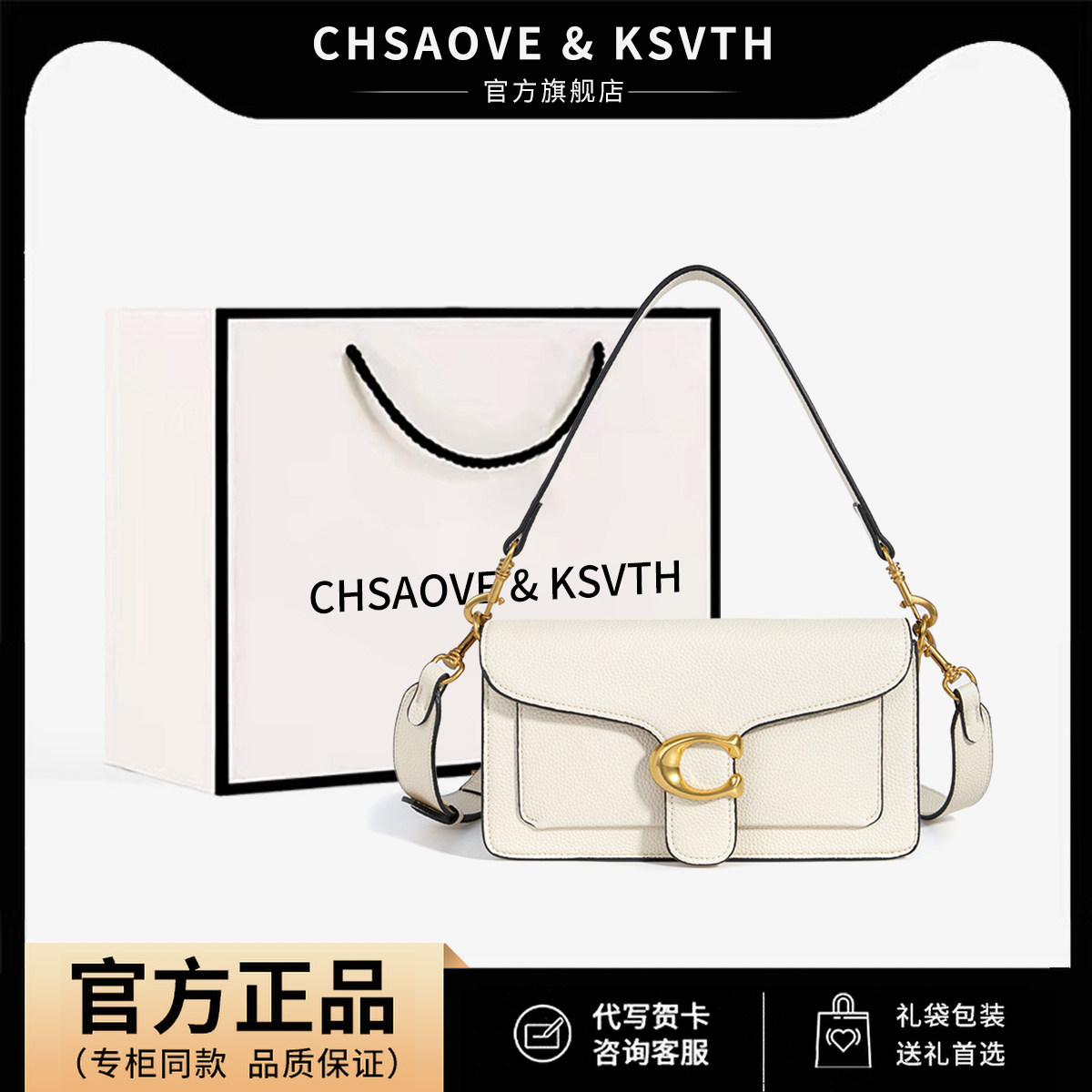 Сумка CHSAOVE & KSVTH из багета Bacchus для подмышек, женская сумка, новинка 2025 года, высококачественная сумка-мессенджер на одно плечо Изображение 1