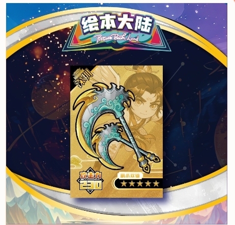 Original Picture Book Game Cards from Mainland China, Shenzhen Union Card, Penge Claw Double Scythe, Free Shipping, Includes Card Sleeve and Card Box, Can Be Bound