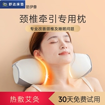 Serta official flagship store cervical spine pillow to protect the cervical spine for sleeping mugwort hot compress neck pillow to massage the spine for home use