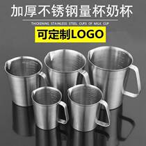 Milk Vat Coffee Raffin Vat Teflon Italian Milk Bubble Vat Cup 350 500ML304 Stainless Steel Latte Cup