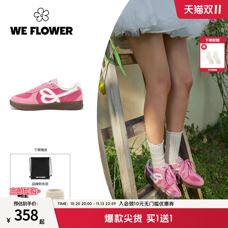 We Flower Super Popular Retro German Training Shoes, Comfortable Autumn Sneakers for Men and Women, Trendy Board Shoes, Sports Casual Shoes We Flower Super Popular Retro German Training Shoes, Comfortable Autumn Sneakers for Men and Women, Trendy Board Shoes, Sports Casual Shoes