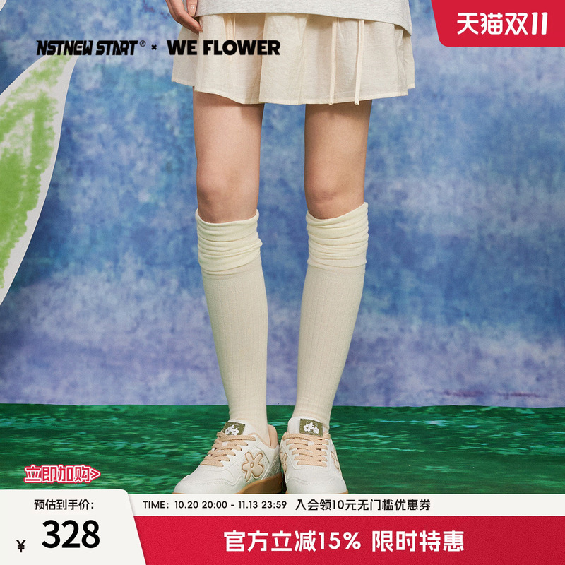 [Same Style as Chen Chusheng] We Flower Germination Project Collaboration Sneakers, Height-Increasing Casual White Shoes with Small Flowers