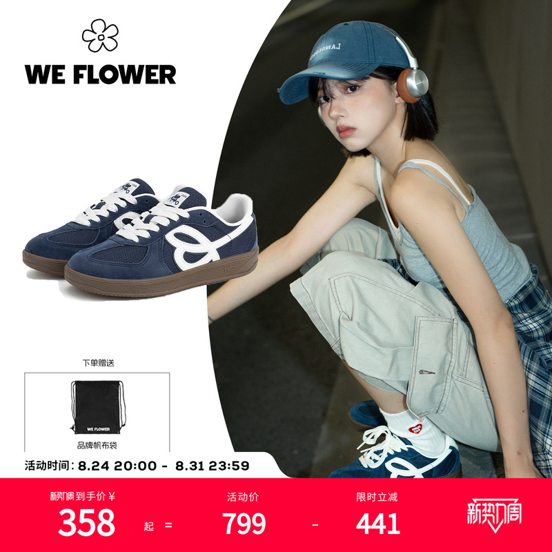 We Flower Is a Super Popular Summer Retro German-Style Training Shoe, Comfortable for Both Men and Women, Breathable and Very Stylish, Mesh Sneakers We Flower Is a Super Popular Summer Retro German-Style Training Shoe, Comfortable for Both Men and Women, Breathable and Very Stylish, Mesh Sneakers