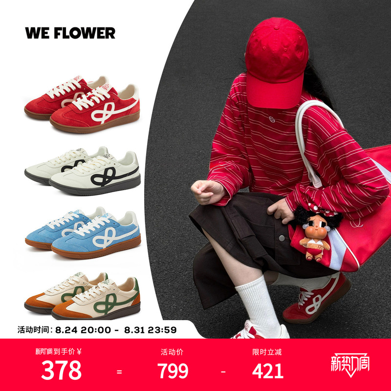 We Flower Red German Training Shoes for Women, Summer Retro Thick-Soled, Very Stylish German Training Shoes, Versatile Sports and Casual Shoes