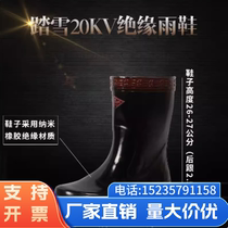 Zhejiang high voltage insulated rain boots electricians anti-electricity water shoes rubber shoes mens 10 20 35kv medium and long tube rain boots