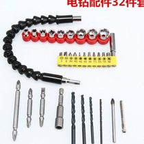 Electric drill with b32-piece set bagged cardan shaft electric grinding accessories bit set large quantity preferential