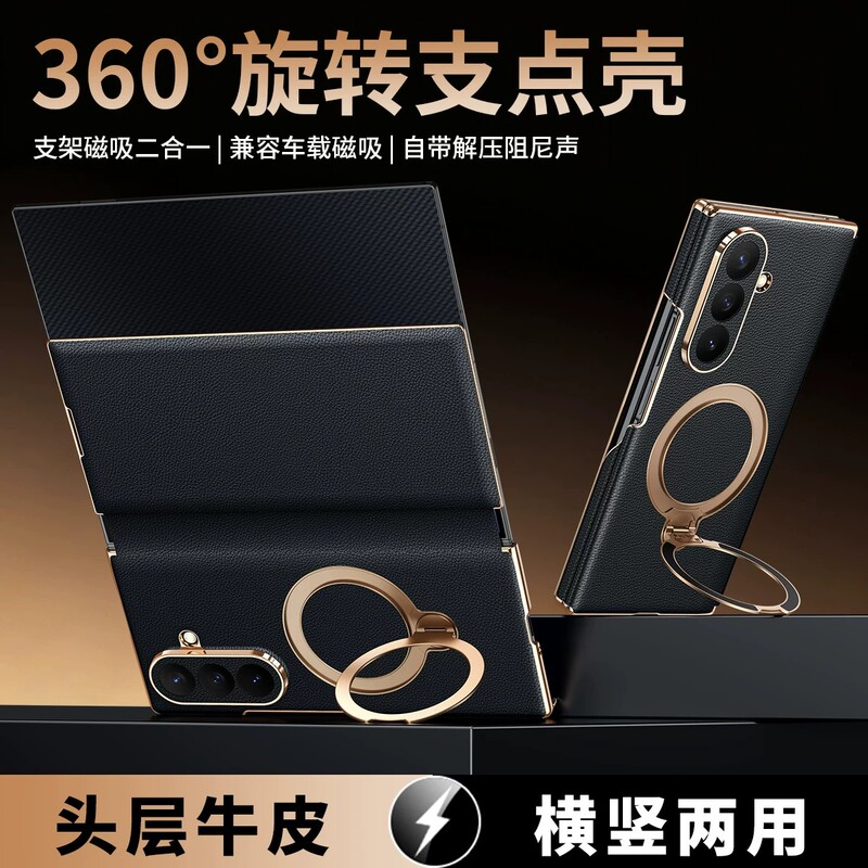 Shunfeng Suitable for Samsung Galaxy Z Trifold Phone Case, New Model, Genuine Leather Magnetic Flip Cover with Rotating Stand, Trifold 70% off Foldable High-End Full-Cover Central Axis Hinge Anti-Drop Business Protective Case