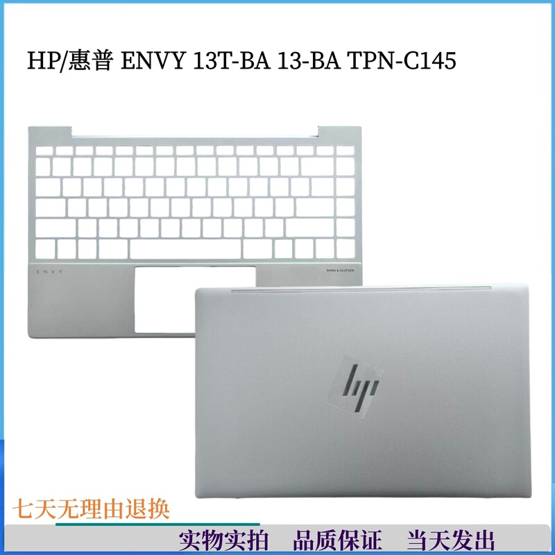 Hp/Hp Envy 13T-Ba 13-Ba Tpn-C145 a Shell C Shell Outer Shell L94047-001 Hp/Hp Envy 13T-Ba 13-Ba Tpn-C145 a Shell C Shell Outer Shell L94047-001