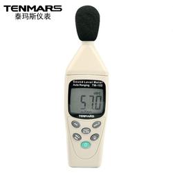 대만 TAIMAS TM-102 데시벨 기기 노이즈 미터 정확도 정확도 테스트 사운드 레벨 산업 기계 테스터