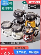 Seasoning jar combination set seasoning box home kitchen seasoning jar salt jar seasoning bottle jar MSG seasoning bottle oil pot