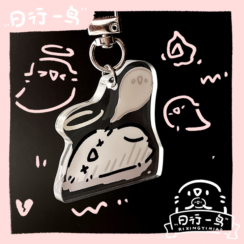 Original Bird Parrot Acrylic Expression Pendant Keychain by Rixingyibiao Original Bird Parrot Acrylic Expression Pendant Keychain by Rixingyibiao