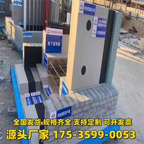 Construction site quality model room display area construction method component approach construction technology municipal road bridge tunnel Gansu