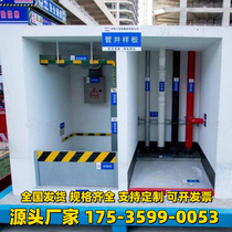 Building component construction site model approach construction method process finished product display area model construction quality sample room Hunan