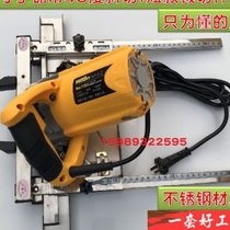 4-inch 5-inch cutting machine marble machine portable 7-inch electric circular saw wood board cutting artifact modified positioning frame wood tool