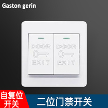 Doorbell 86 Double control Double open double-link Access control reset switch Type automatic access switch switch out of the door button concealed