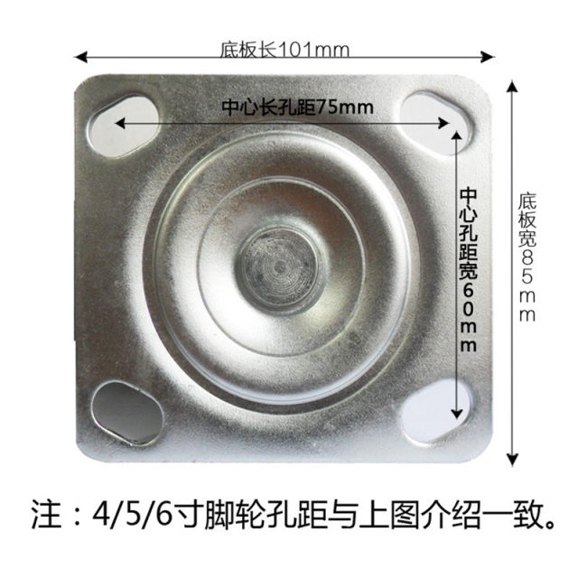 Universal wheels, heavy duty casters, light sound rotation directional wheels, 4 inches, 5 inches, 6 inches, rubber trailer, trolley, industrial wheels