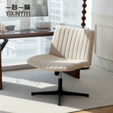 Компьютерный стул, домашний эргономичный комфортный стул для учебы, легкий роскошный стул для спальни, стул для макияжа, туалетный стул со скрещенными ногами, вращающийся стул