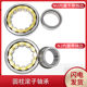 AUC cylindrical roller bearing NU206M/EM 32206H bearing Inner diameter 30 outer diameter 62 thickness 16mm