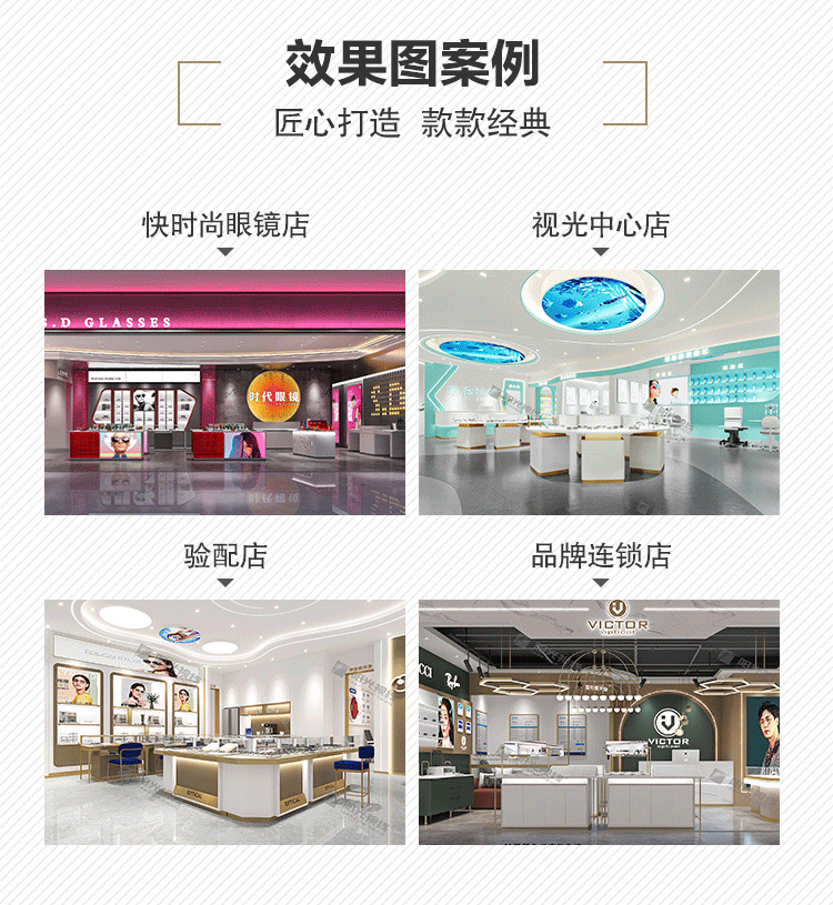 Стеклянная витрина 店工厂压克力眼镜柜台设计眼镜自选展示柜装修设计效果图店工厂店