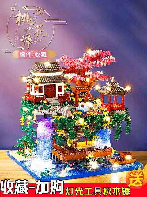 Peach Blossom Pond Building Blocks Girl Series Assembly Toys High-Difficulty Chinese Style Architecture Puzzle Gift for 6-18 Years Old
