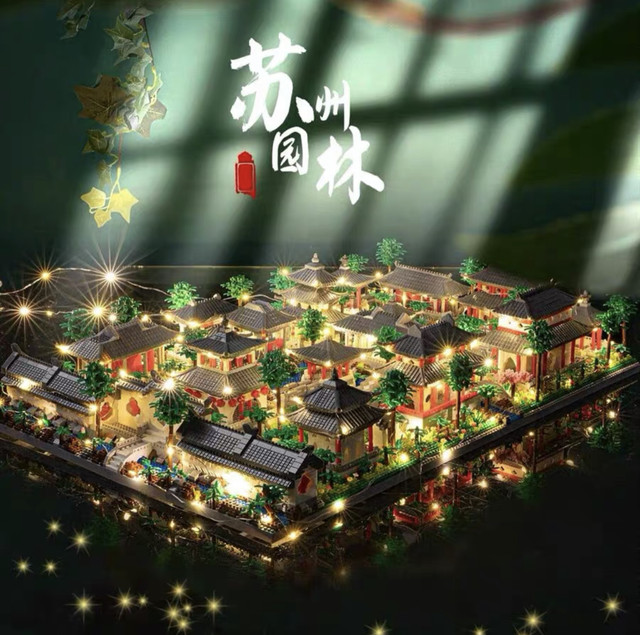 Lego Bricks Suzhou Garden Three-In-One 2026 New Model Ancient Architecture High-Difficulty Large-Scale Boys' Building Toy