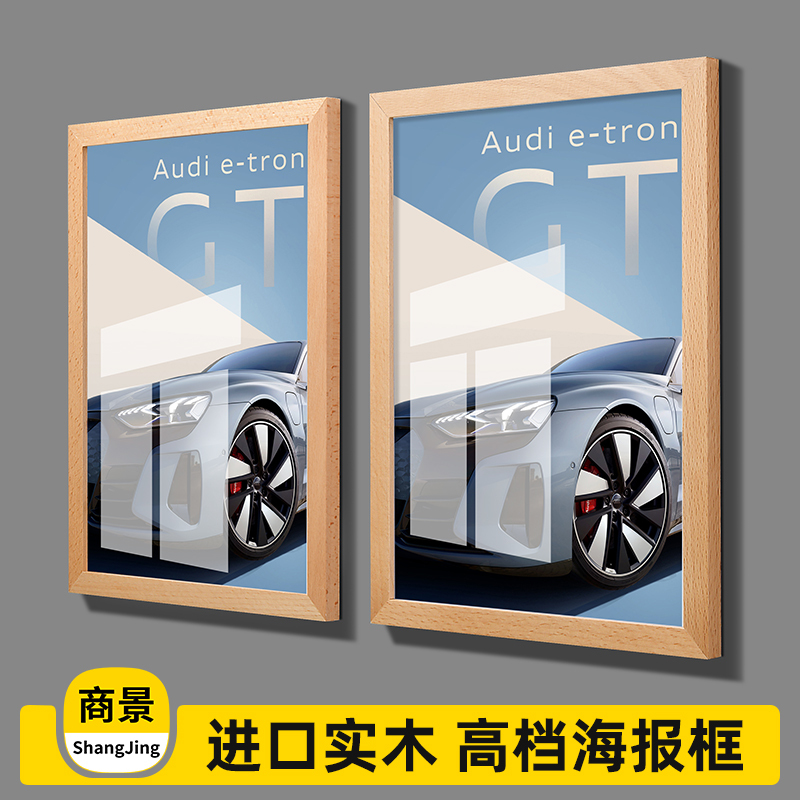 Solid Wood Poster Frame, Acrylic Display Board, Photo Frame, Wall-Mounted A3 Narrow-Edge Picture Frame, A4 Promotional Advertising Frame