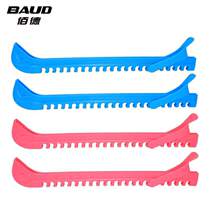 Non-slip Bade wear-resistant figure skates skate skates thickened sleeves adjustable ice hockey knife sleeves professional skates