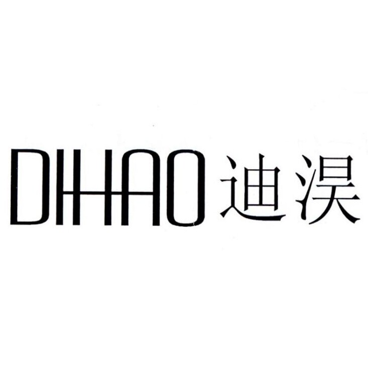 迪淏服饰箱包臻选店