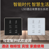 Home Sound Power Play Machine Background Music Controller Host Type Panel Suction Top Hotel Bluetooth 86 Type of use