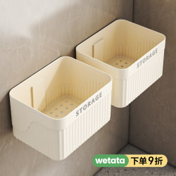 Wall-mounted Storage Box Toilet Wall Rack Punch-free Toilet Bathroom Wall-mounted Storage Basket Small Hanging Basket