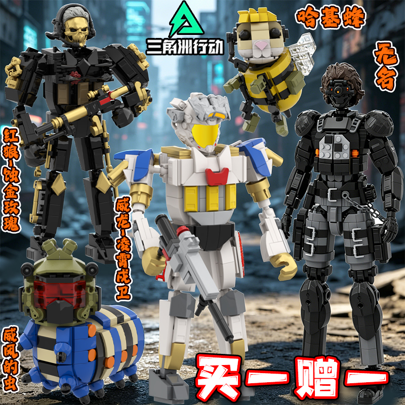 Unnamed Messenger Delta Force Game Peripheral Building Block Figures Red Wolf, Mighty Dragon, Sky Guardian, Haki Bee Toys