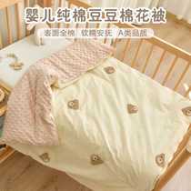 Newborn baby quilt autumn and winter thickened baby pure cotton kindergarten childrens all-season nap air-conditioned cover