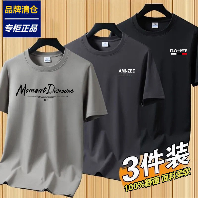 ブランド推奨半袖Tシャツメンズ純綿2025新作夏薄手丸首純綿Tシャツトップスボトミングシャツ