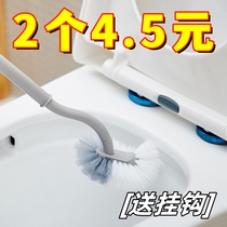 Japon-style Toilet Brush Without Dead Angle Soft Brush Clean Toilet Brush Toilet toilette Toilet Elbow Toilet Toilet Brush