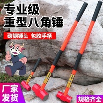 Dongcheng material long handle shock-proof handle heavy-duty octagonal hammer large hammer masonry hammer high elastic shock-proof handle iron hammer