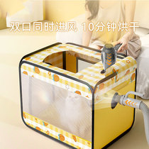 Pet cat drying box dog hair blowing household small hair dryer drying bag bath dryer pet cleaning