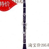 5 diamonds soprano B flat clarinet clarinet double section musical instrument woodwind hot seller