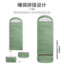 Spring and Autumn Sleeping Bags Childrens Extended Camping Home Lunch Break Portable Hotel Dirt-proof Splicable Single and Double Cotton Sleeping Bags