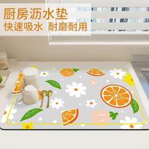 New asphalt cushion dishwash dishwash desktop cooksWater cushion speed drying heat insulation and high temperature tea