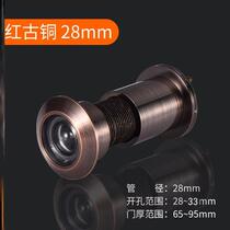 Pipe diameter rear cover Anti-theft cat eye entry door Home anti-prying thick anti-tear Porto villa on the sidelines Shielded Round Hotel