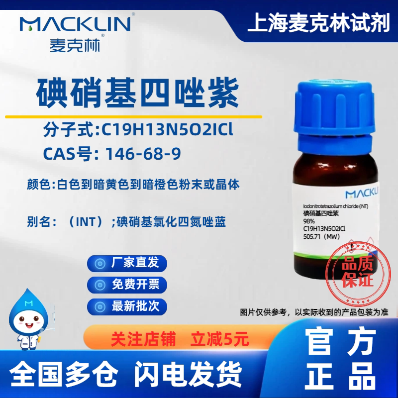 Mclean Reagent Int Iodine Nitrotetrazolium Violet, 98%/Biotechnology Grade Cas Number: 146-68-9 Mclean Reagent Int Iodine Nitrotetrazolium Violet, 98%/Biotechnology Grade Cas Number: 146-68-9