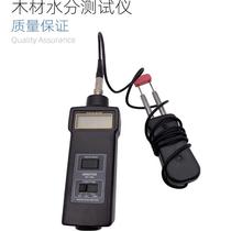 Lantai MC7806 wood moisture meter wood moisture tester multi-functional needle moisture meter needle moisture meter