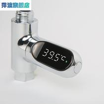 Water thermometer baby bath tub baby water measuring thermometer newborn special water temperature meter bath electronic measuring meter