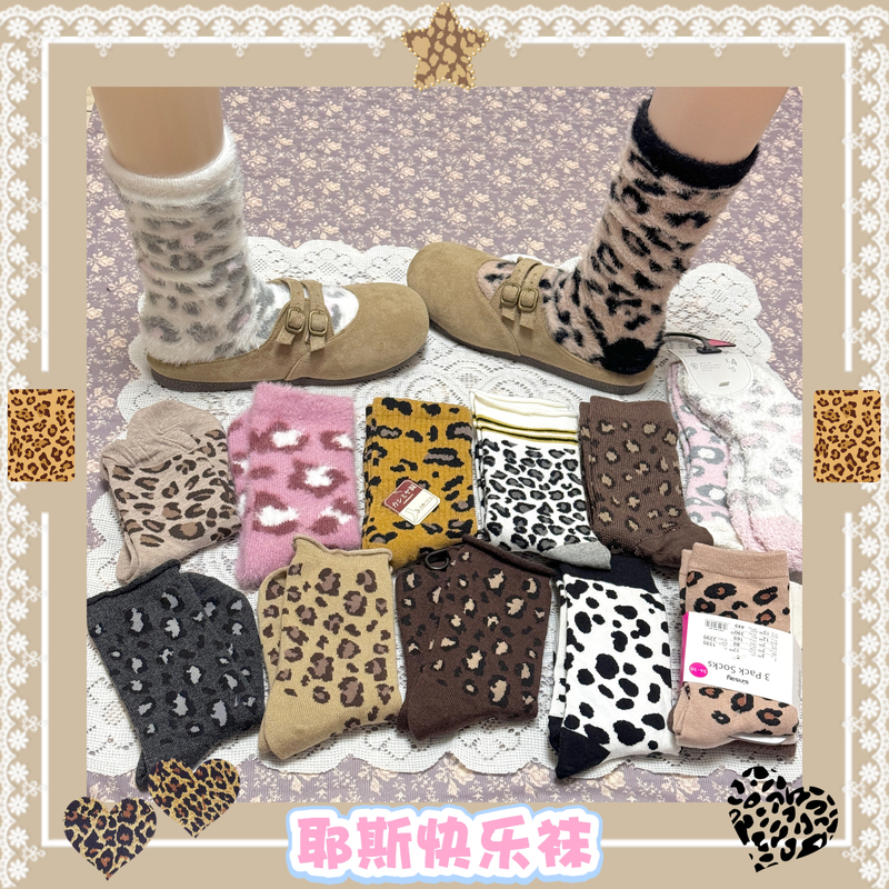 Leopard Print Cow Print Lace Fine Glitter Retro Melard Personality Trendy Fashion Women's Plush Socks Mid-Calf Socks Leopard Print Cow Print Lace Fine Glitter Retro Melard Personality Trendy Fashion Women's Plush Socks Mid-Calf Socks