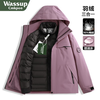 Wassup Cmkpo Three-Proof down Jacket for Men 2025 New Winter Outdoor Mountaineering and Skiing Jacket