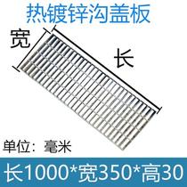 Hot Galvanized Steel Grilles Cover cover Gutter Grill Gutter Cover cover Stainless Steel Sewer Leak Steel Rainwater Grate