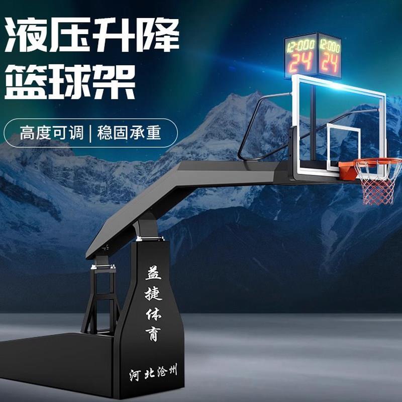 Indoor Adult Standard Basketball Stand, Outdoor Basketball Hoop, Manual/Electric Hydraulic Movable Lifting Basketball Hoop, Basketball Hoop Manufacturer