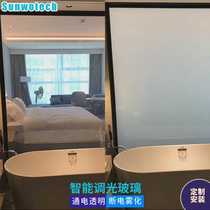 Manufacturer supplies meeting room hotel bathroom shower room partition energized electronically controlled atomization smart dimming glass