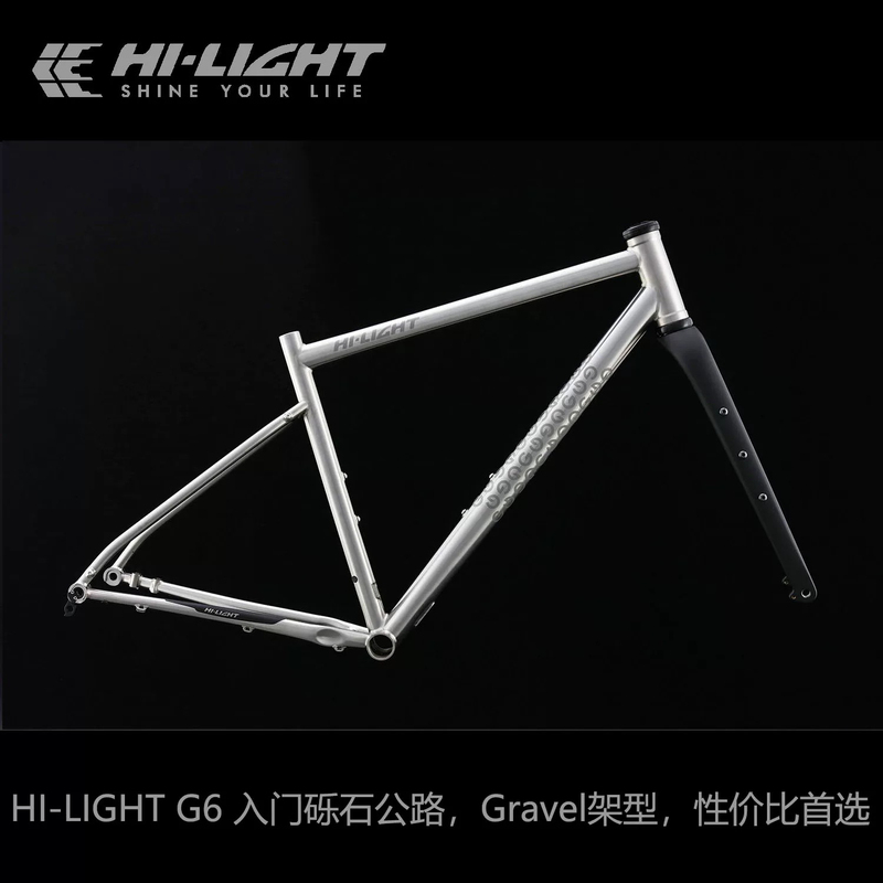 Hi-Light G6 Gravel Road Titanium Alloy Frame Gravel Road Bike