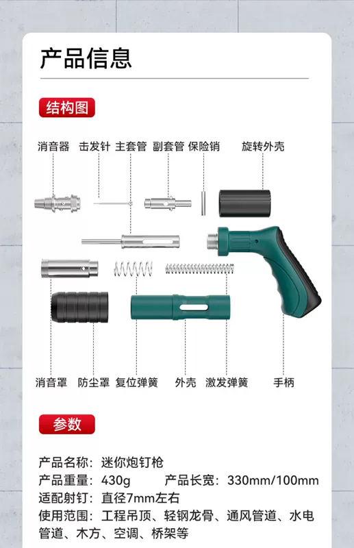 Mini Pháo Súng Bắn Đinh Toàn Năng Vua Giảm Thanh Hướng Dẫn Sử Dụng Loại Mới Đóng Đinh Trần Hiện Vật Móng Tay Thép Móng Tay Bắn Súng Bê Tông giá súng bắn đinh bê tông máy bắn rive